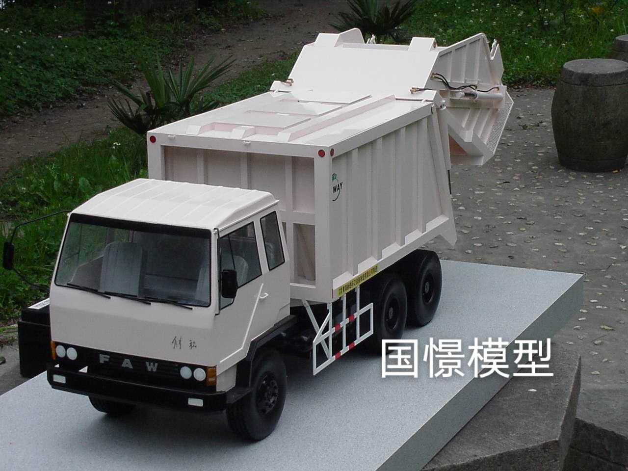 四会市车辆模型
