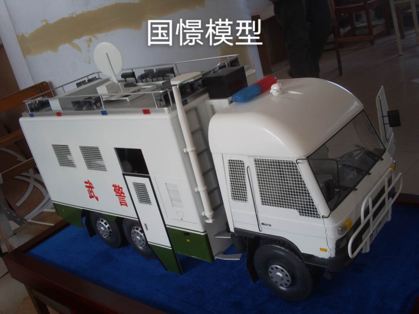 四会市车辆模型