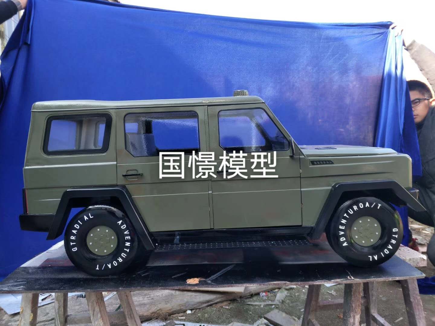 四会市车辆模型