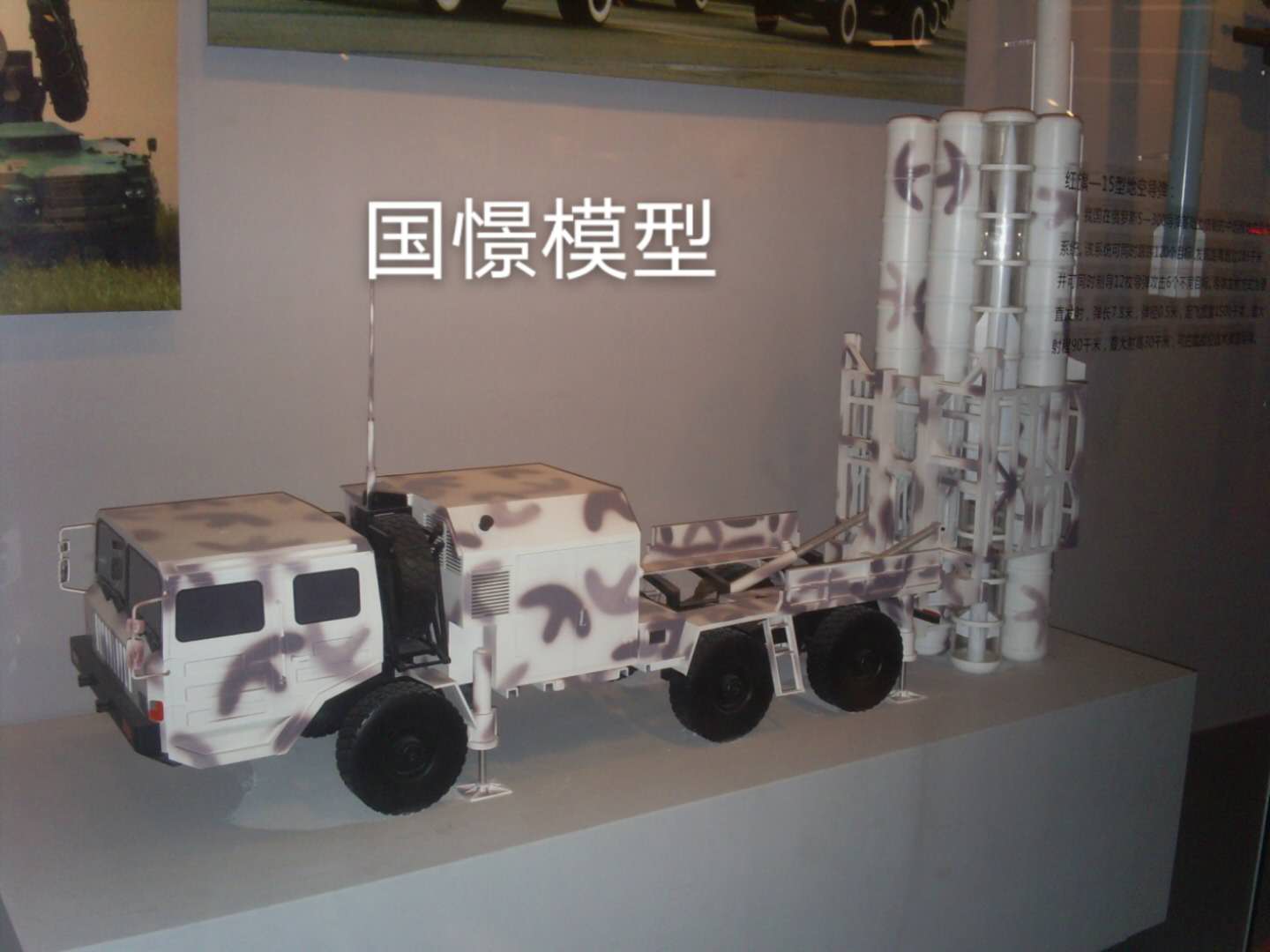 四会市车辆模型