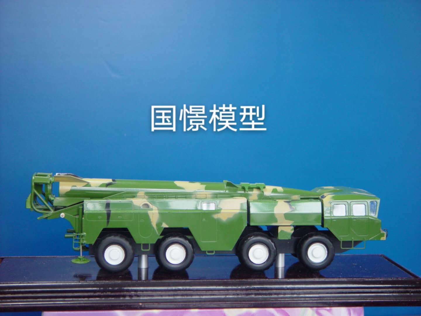四会市车辆模型