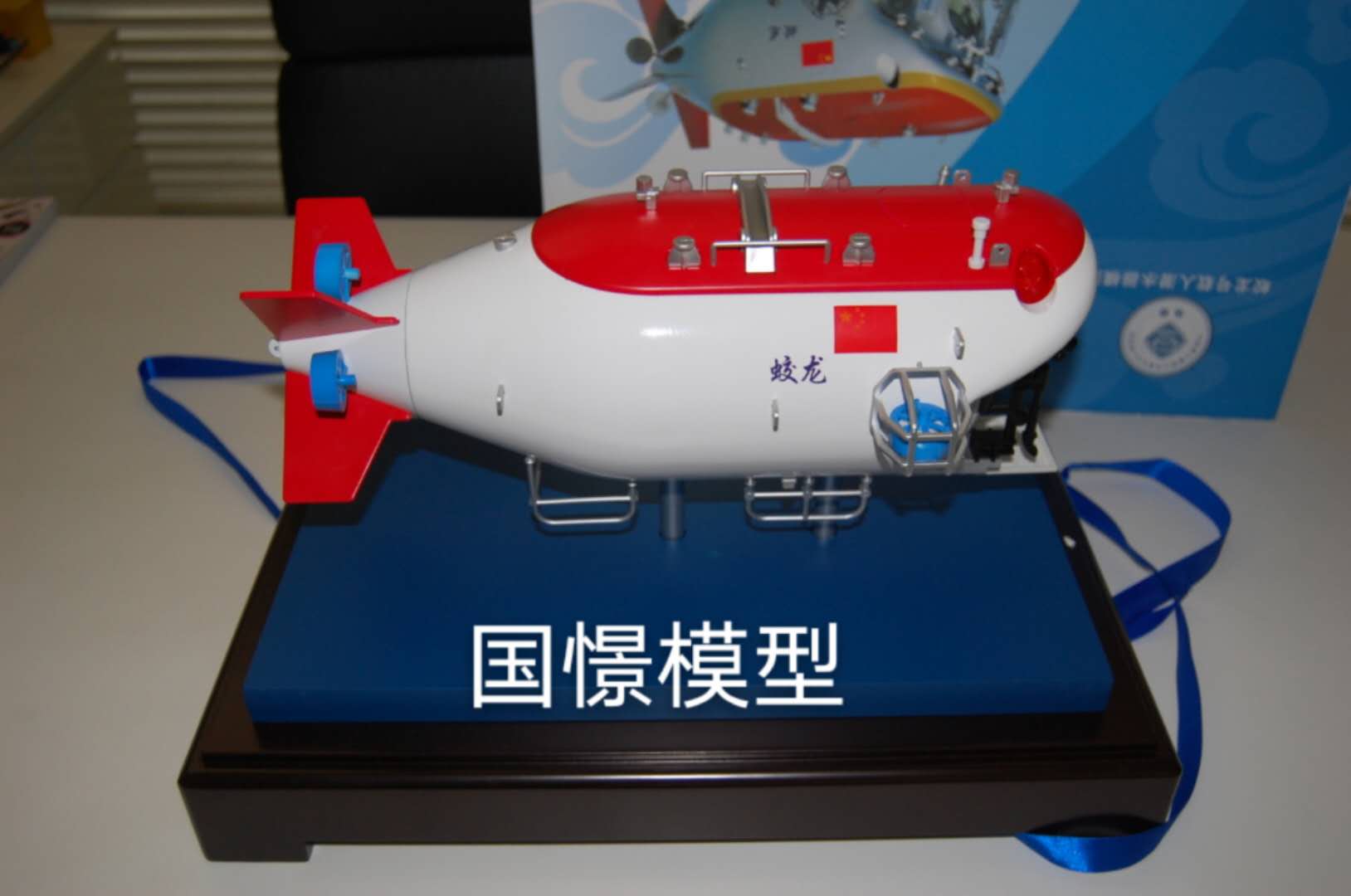 四会市船舶模型