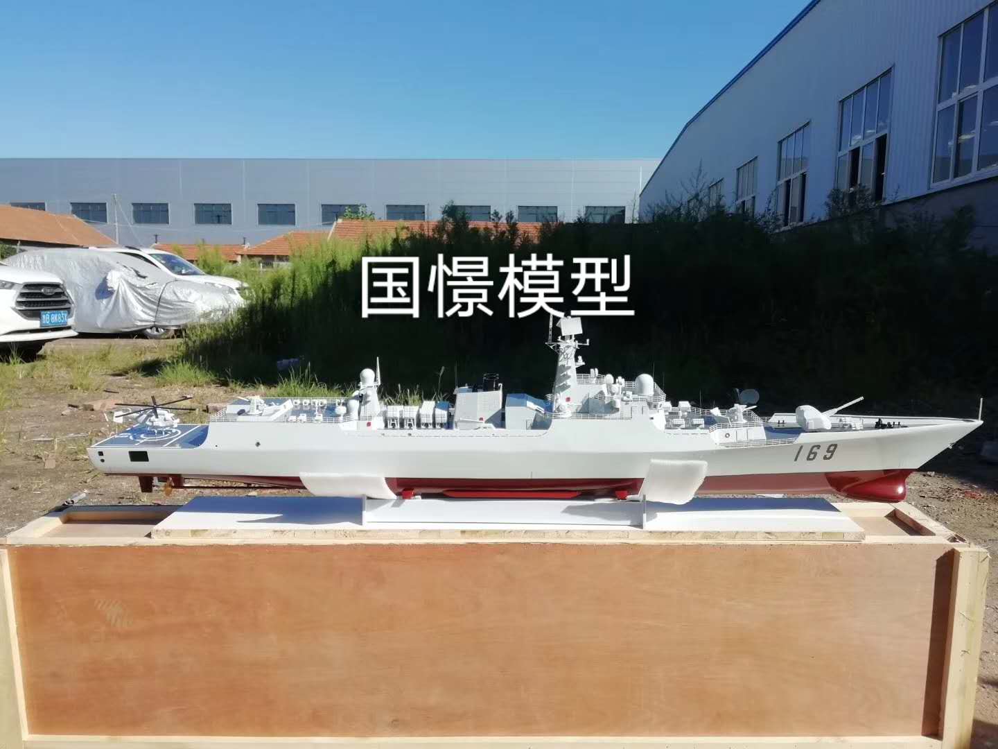 四会市船舶模型