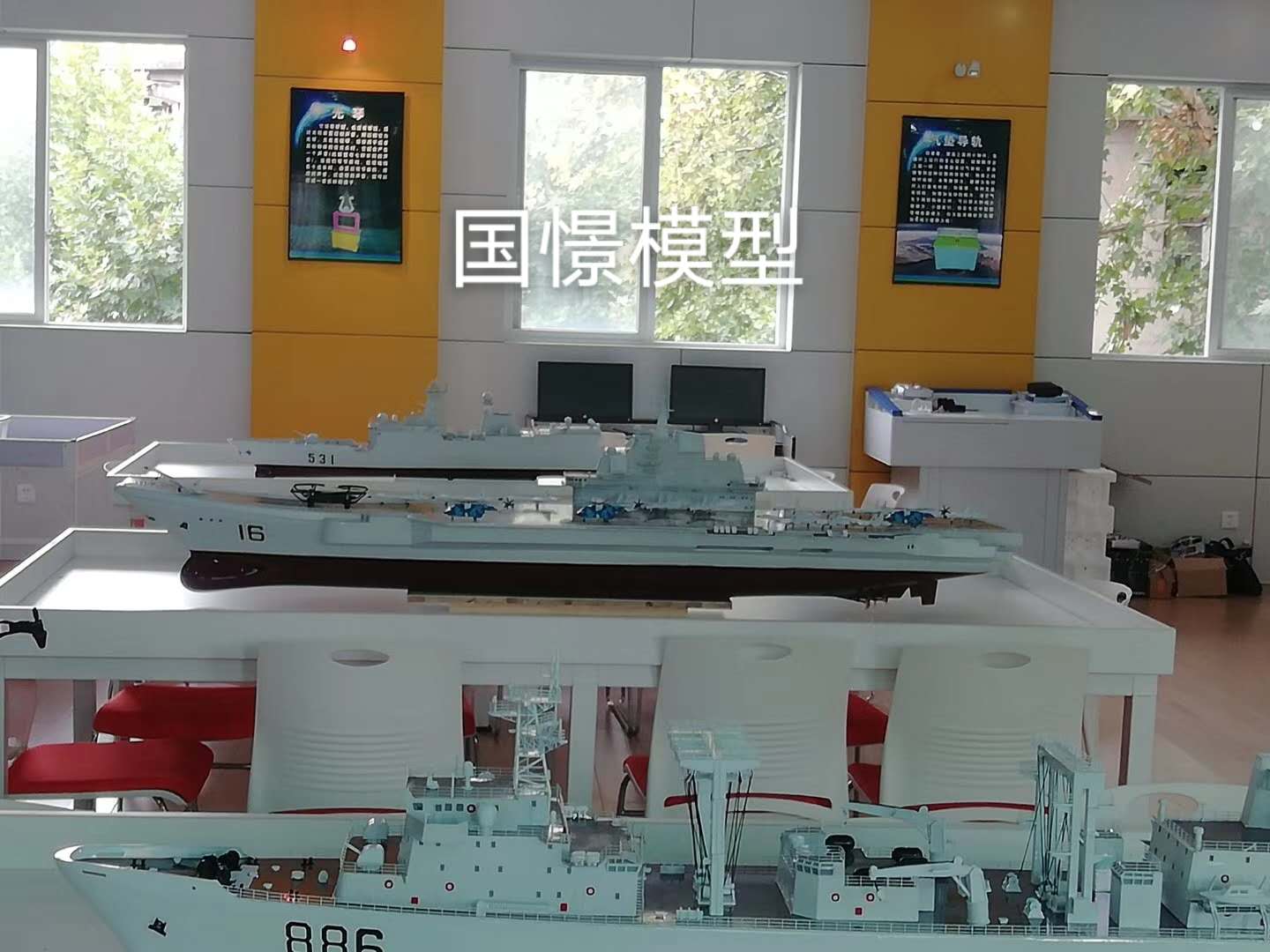 四会市船舶模型
