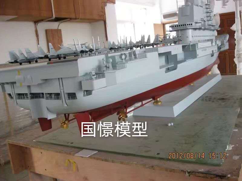 四会市船舶模型