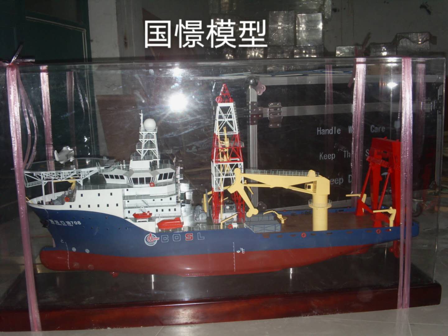 四会市船舶模型