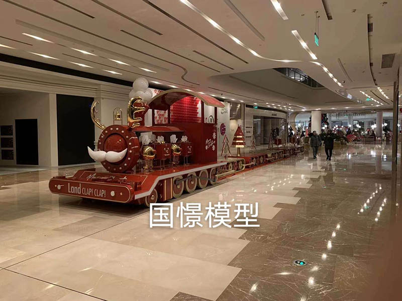 四会市大型仿真模型道具