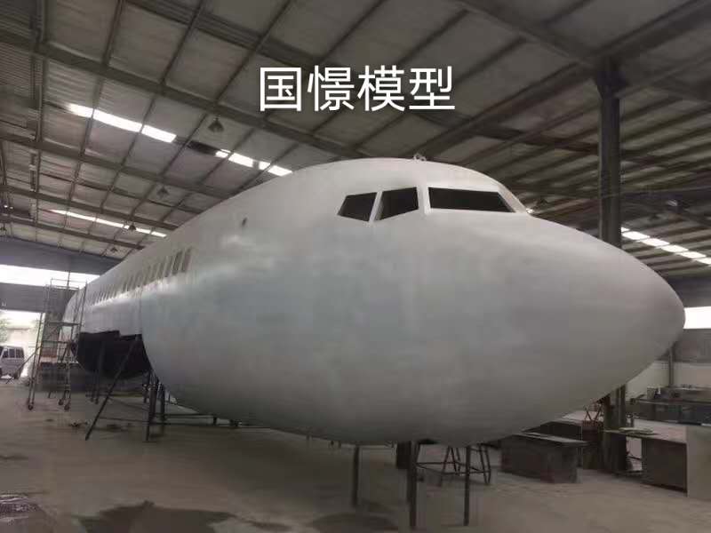 四会市大型仿真模型道具