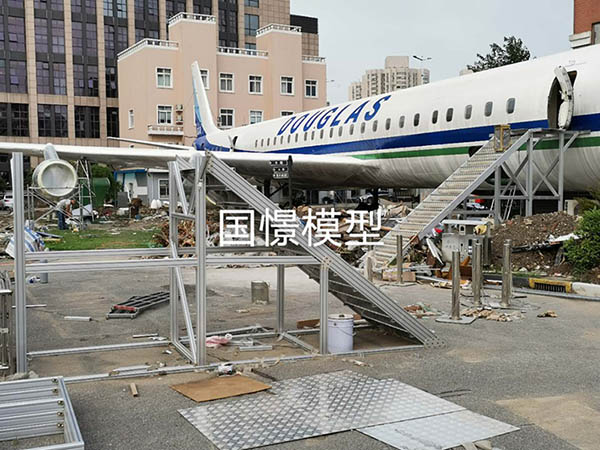 四会市大型仿真模型道具