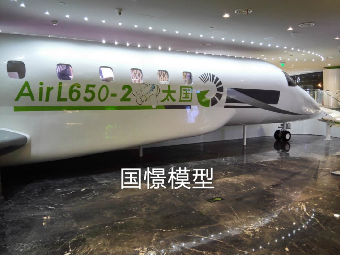 四会市大型仿真模型道具