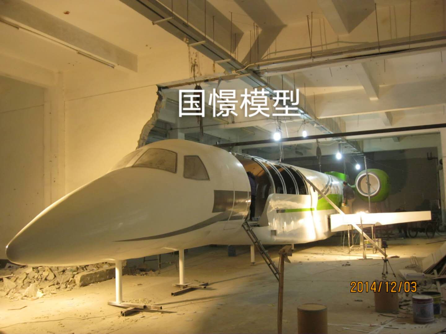 四会市大型仿真模型道具