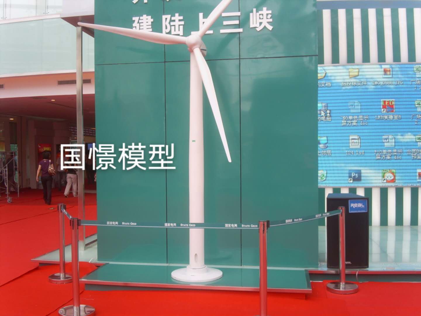 四会市工业模型