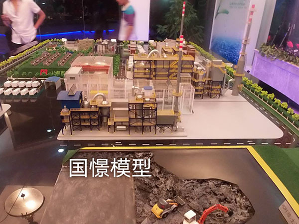 四会市工业模型