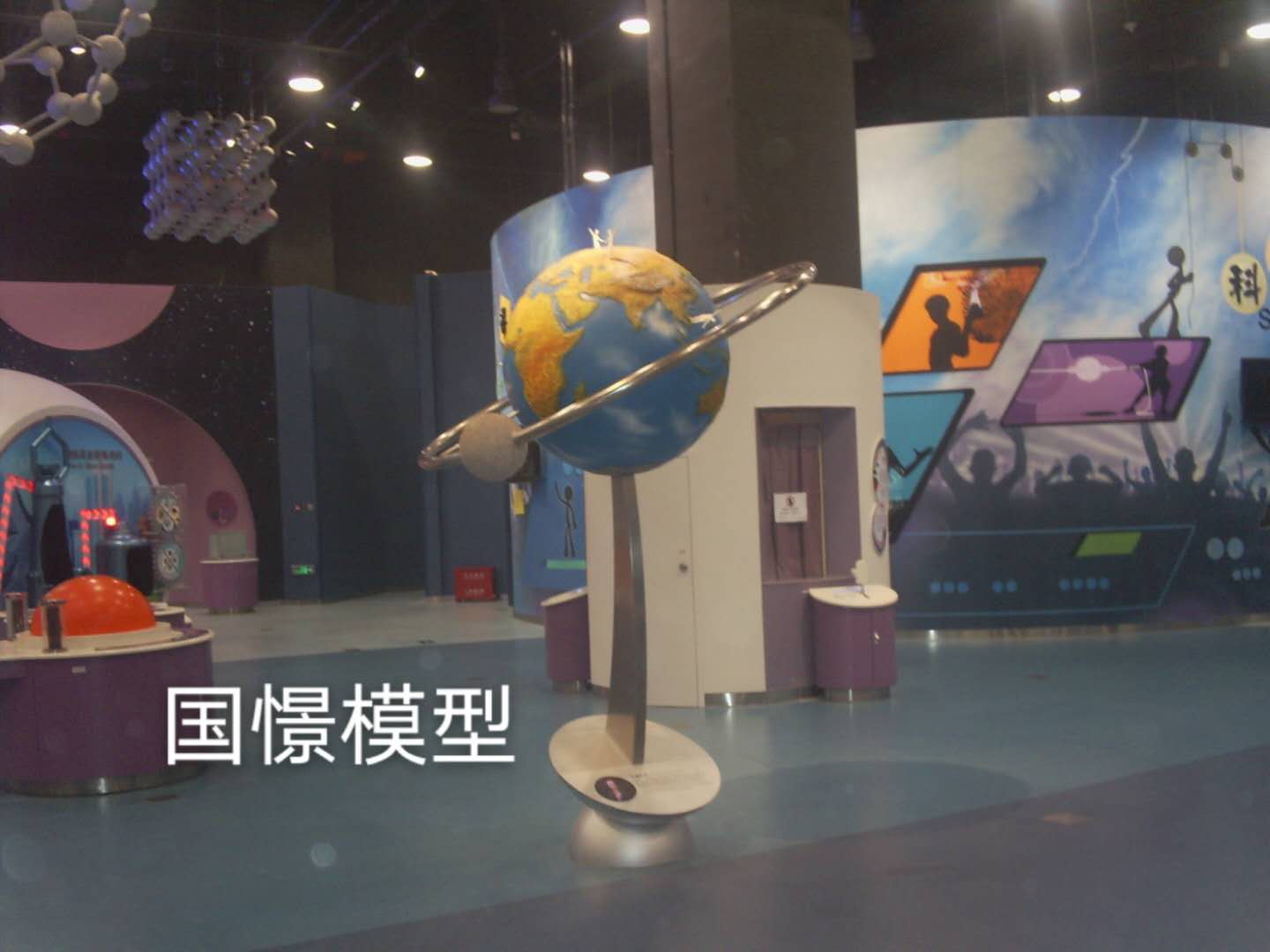 四会市航天模型