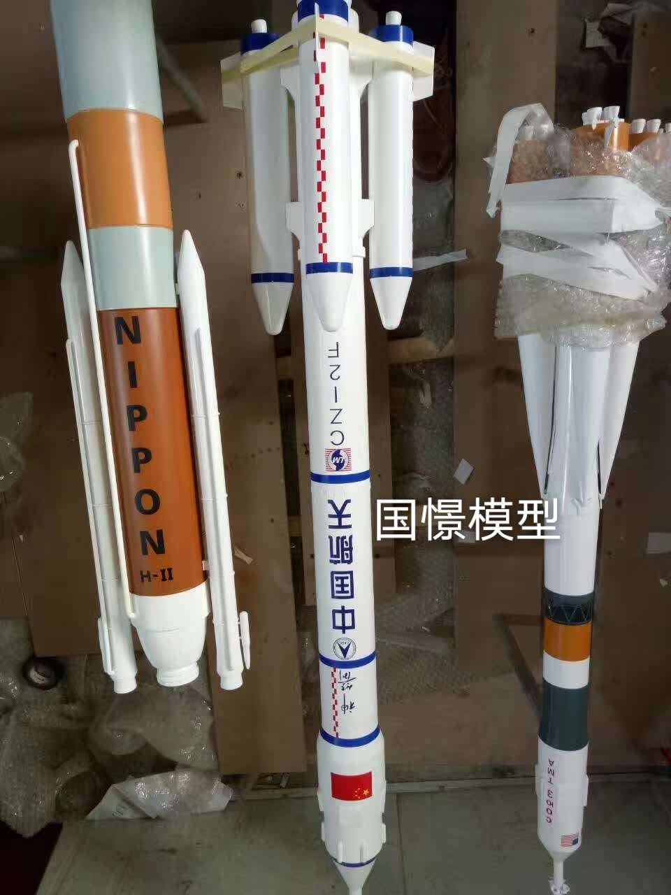 四会市航天模型