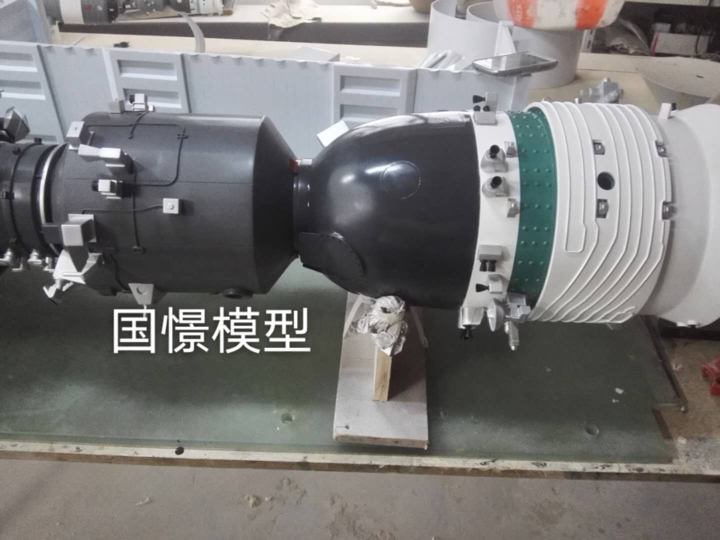 四会市航天模型