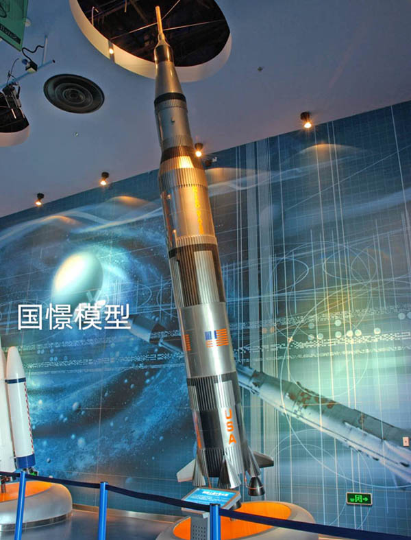 四会市航天模型