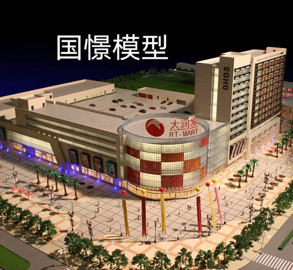四会市建筑模型