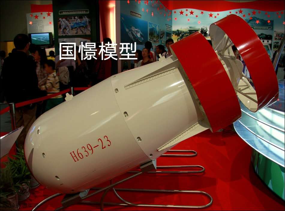 四会市军事模型