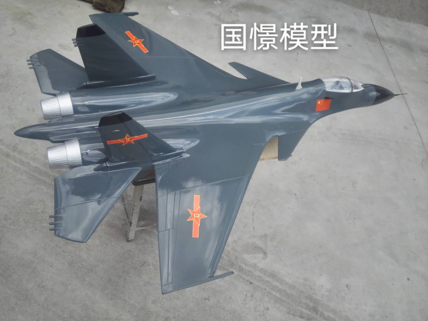 四会市军事模型