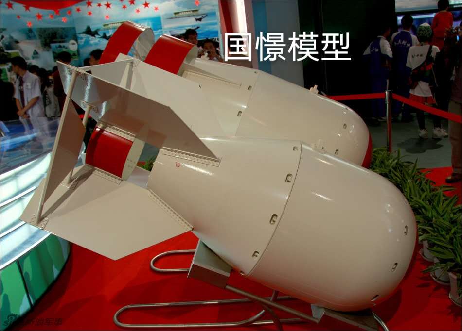四会市军事模型