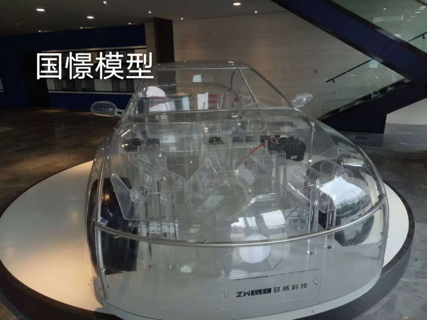四会市透明车模型