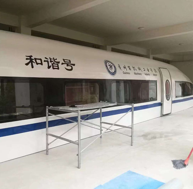 四会市高铁模型