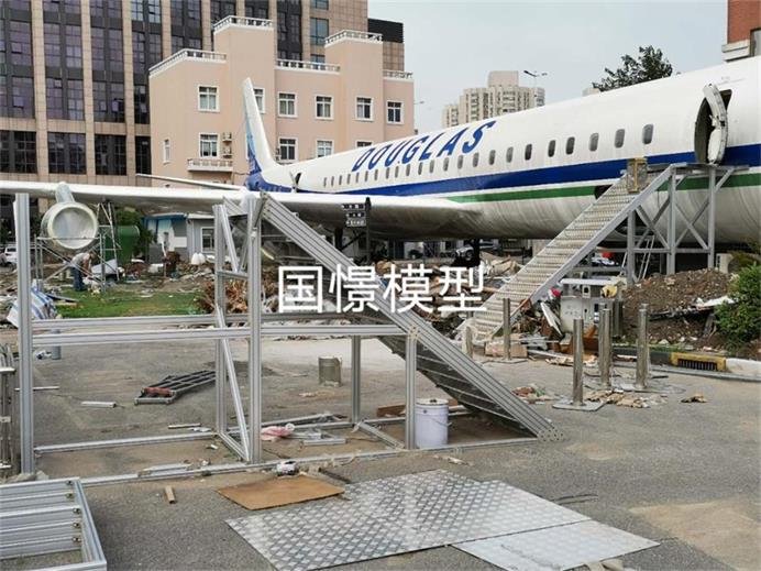 四会市飞机模拟仓