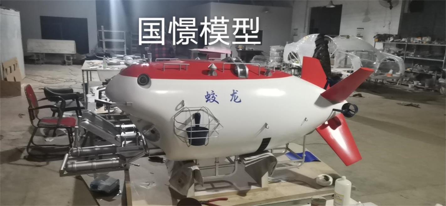 四会市船舶模型